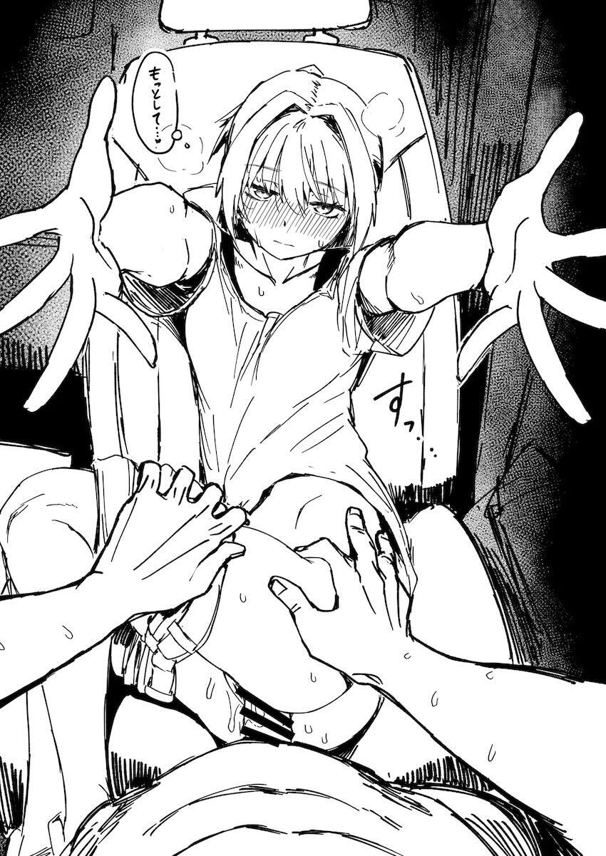不知火とデート終わりに濃厚カーセックス！ <> 016