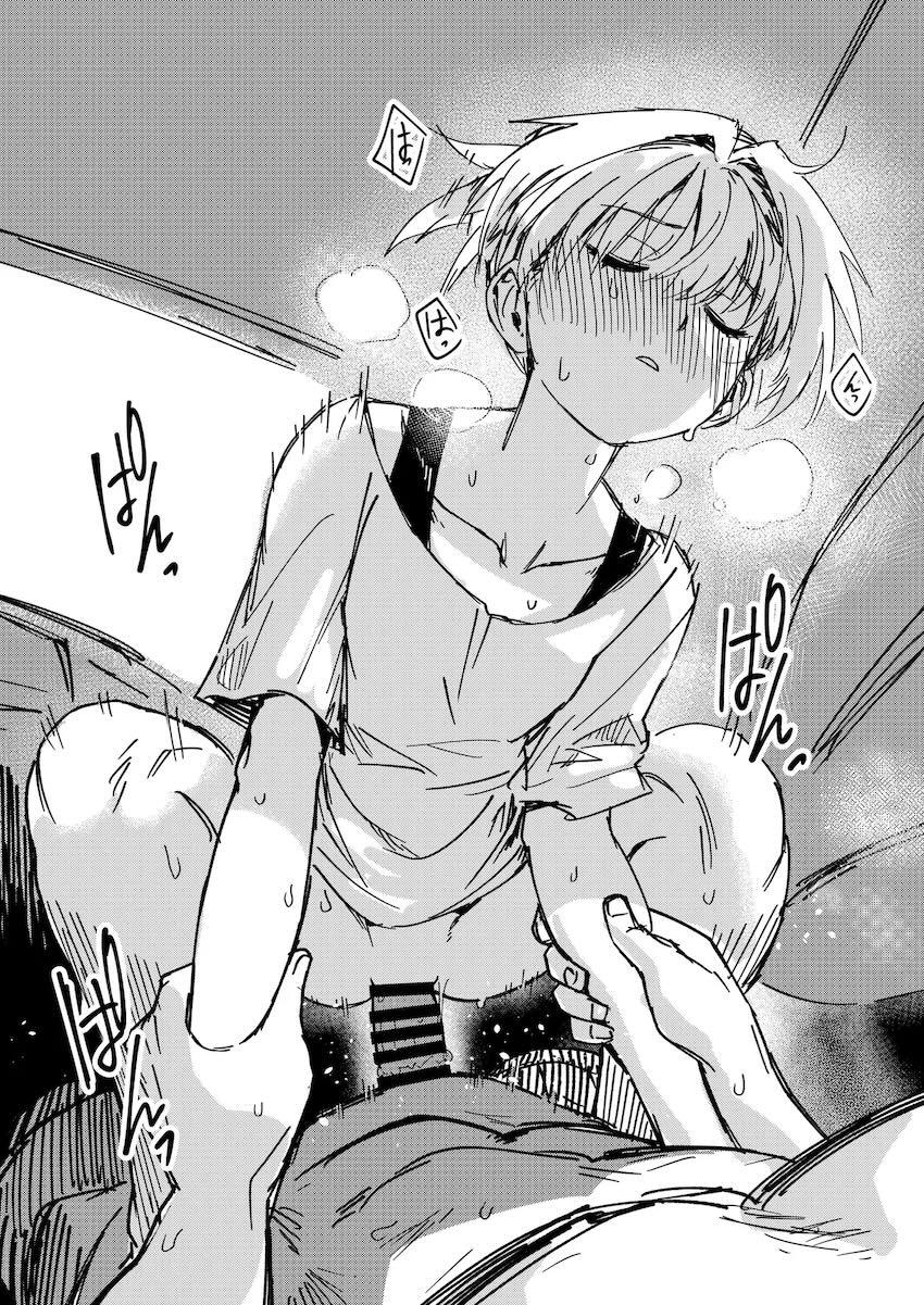 不知火とデート終わりに濃厚カーセックス！ <> 021