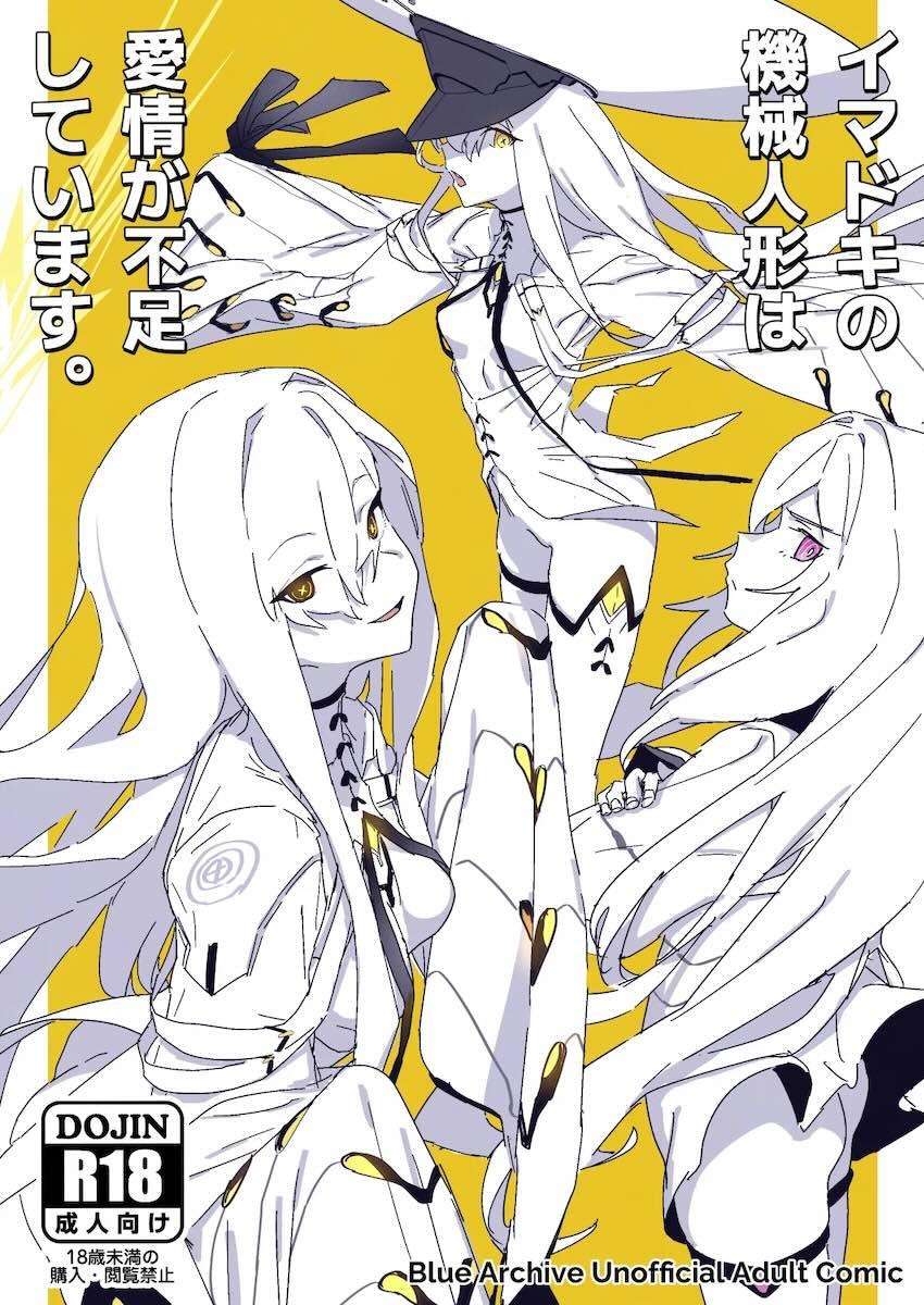 デカグラマトン、マルクト、ケイとセックスする本 <> 1