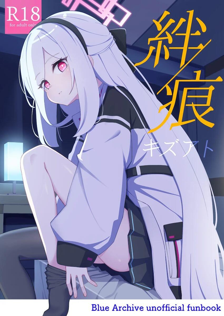 落ち込む先生を元気づけるケイ <> 1