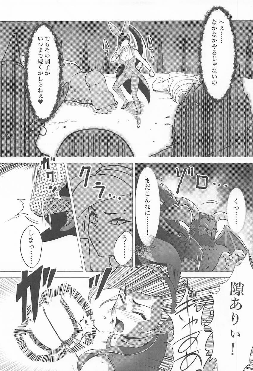 逆バニー姿で魔物たちに犯されるマルティナが快楽堕ちする本 <> 004