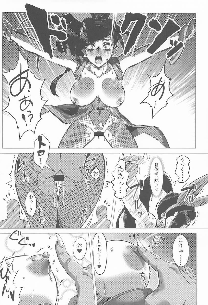 逆バニー姿で魔物たちに犯されるマルティナが快楽堕ちする本 <> 013