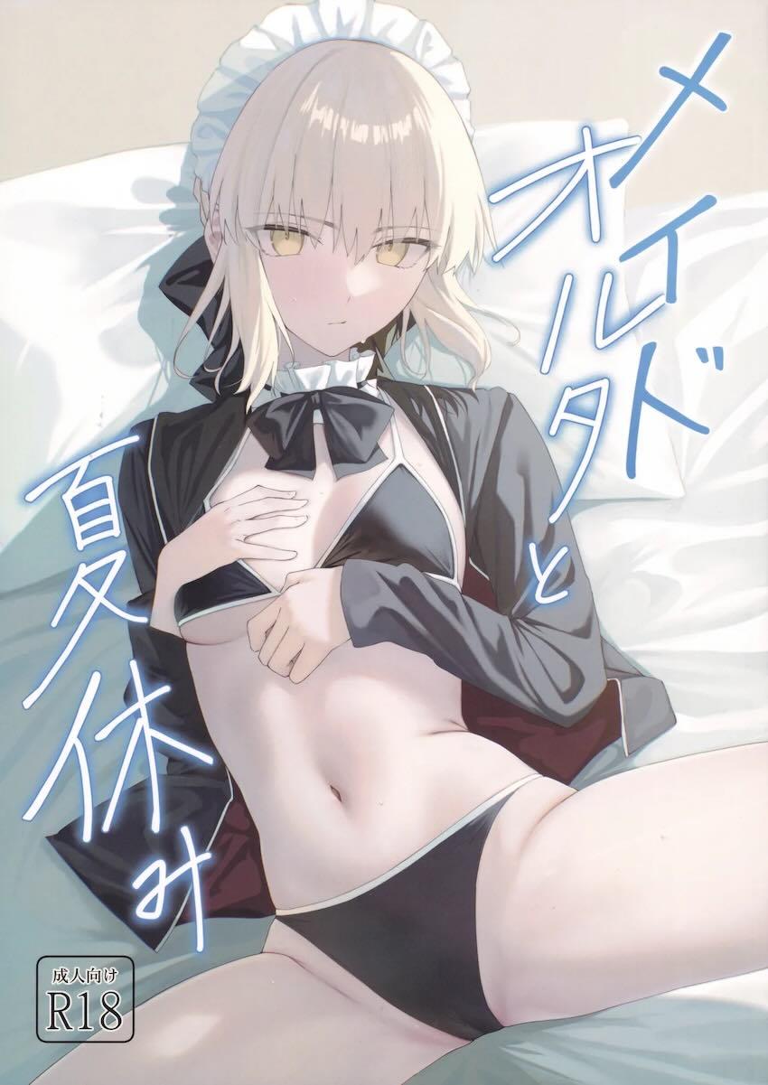 つるすべ白肌ボディのメイドオルタとフルカラー中出しセックス <> 1