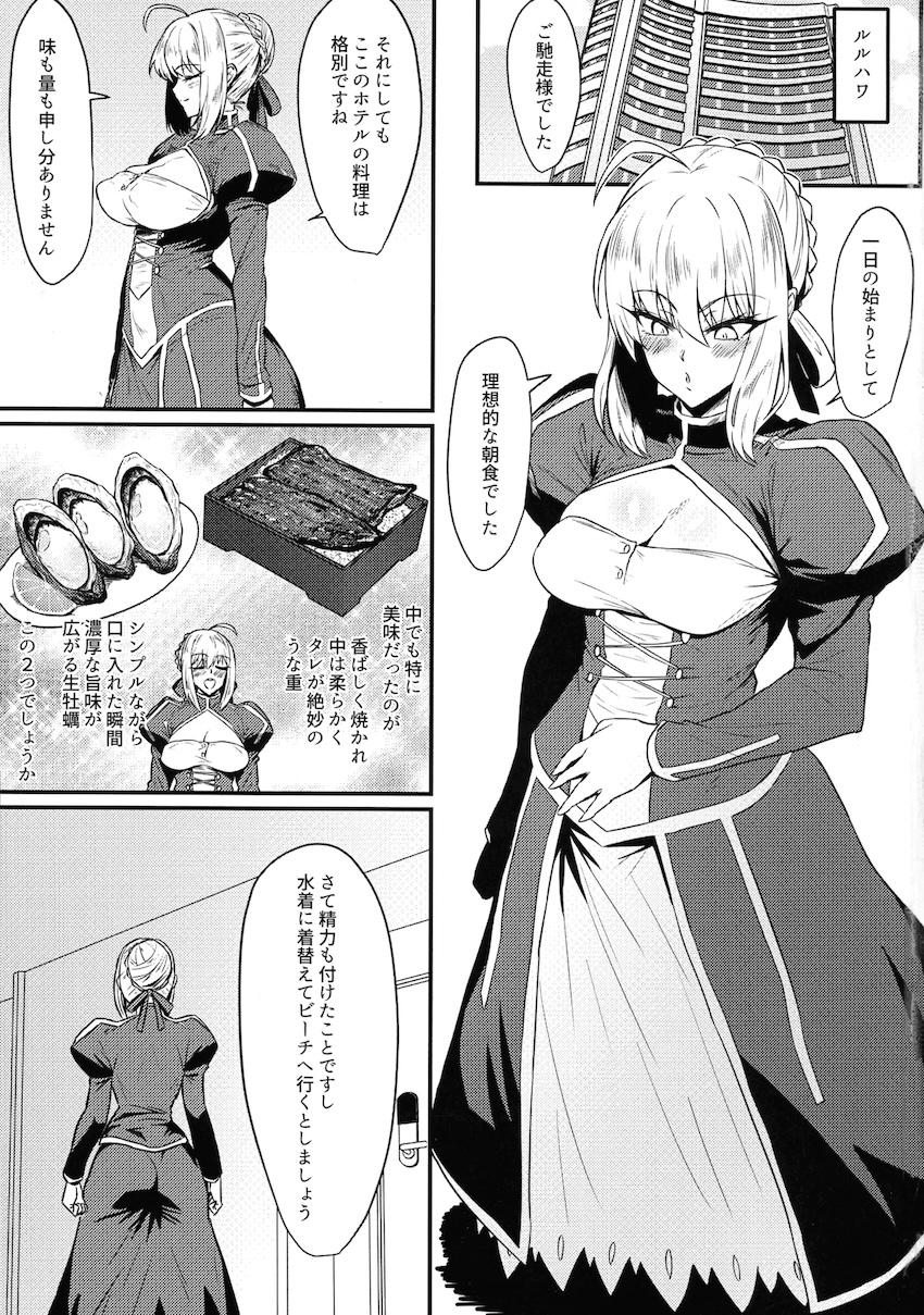ヤリモクビーチでふたなり全裸レズセックス！ <> 002