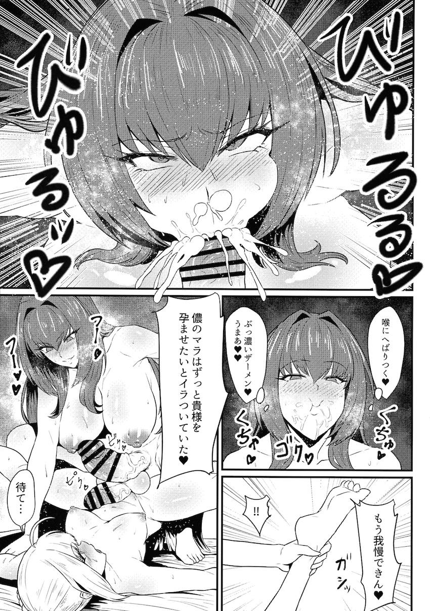 ヤリモクビーチでふたなり全裸レズセックス！ <> 006