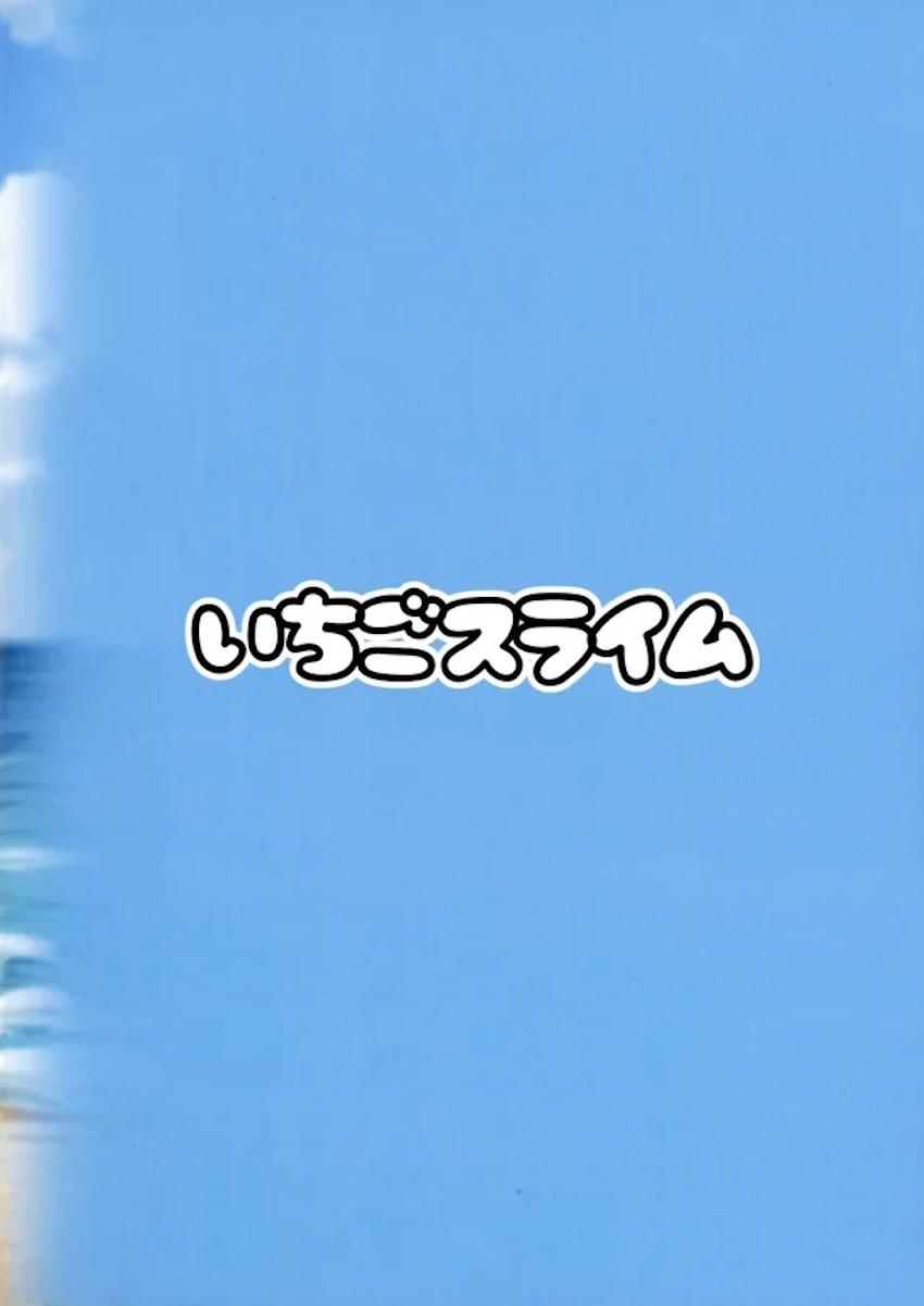 ヤリモクビーチでふたなり全裸レズセックス！ <> 013