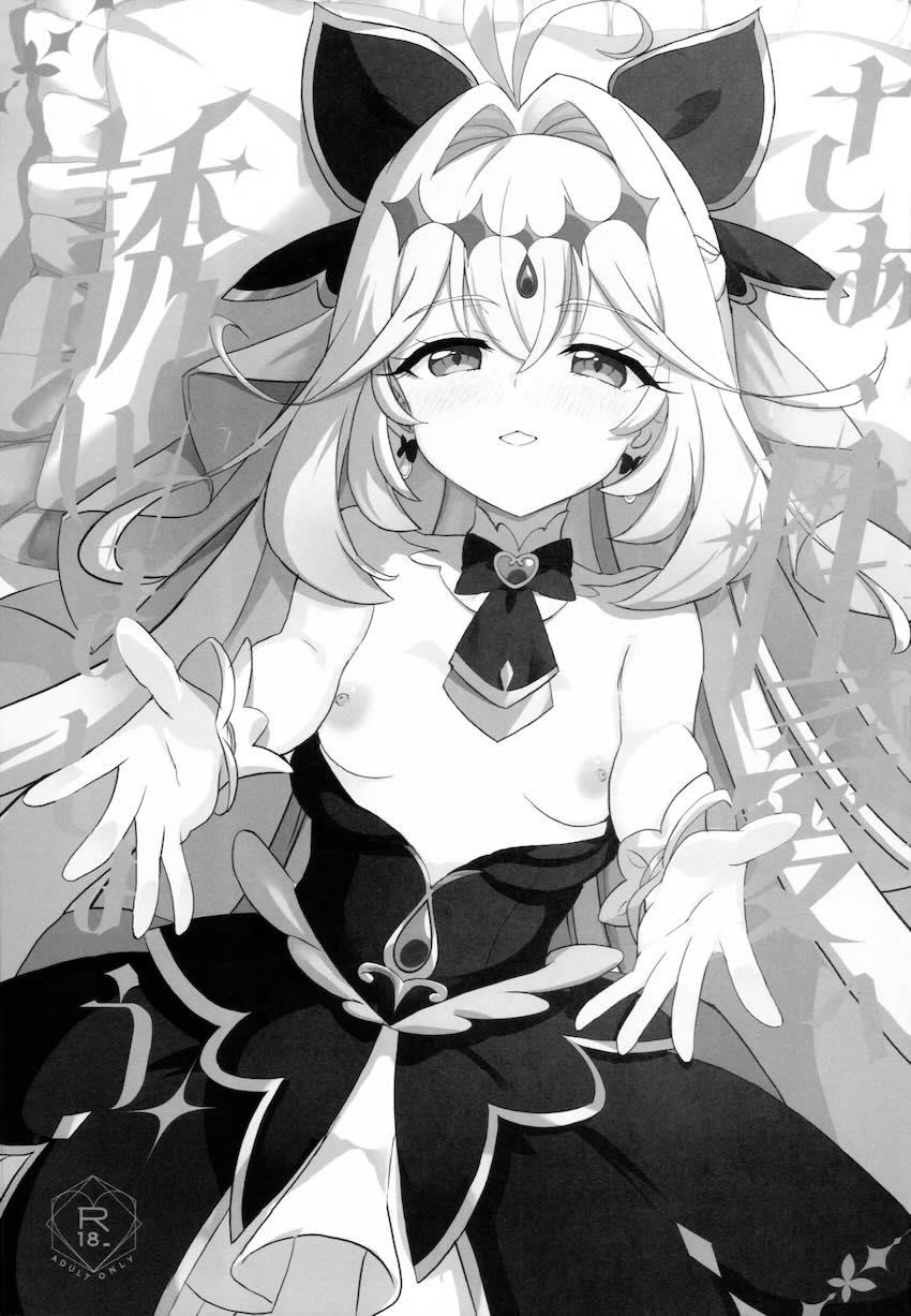 ゴスロリ美少女に逆ナンされた <> 002