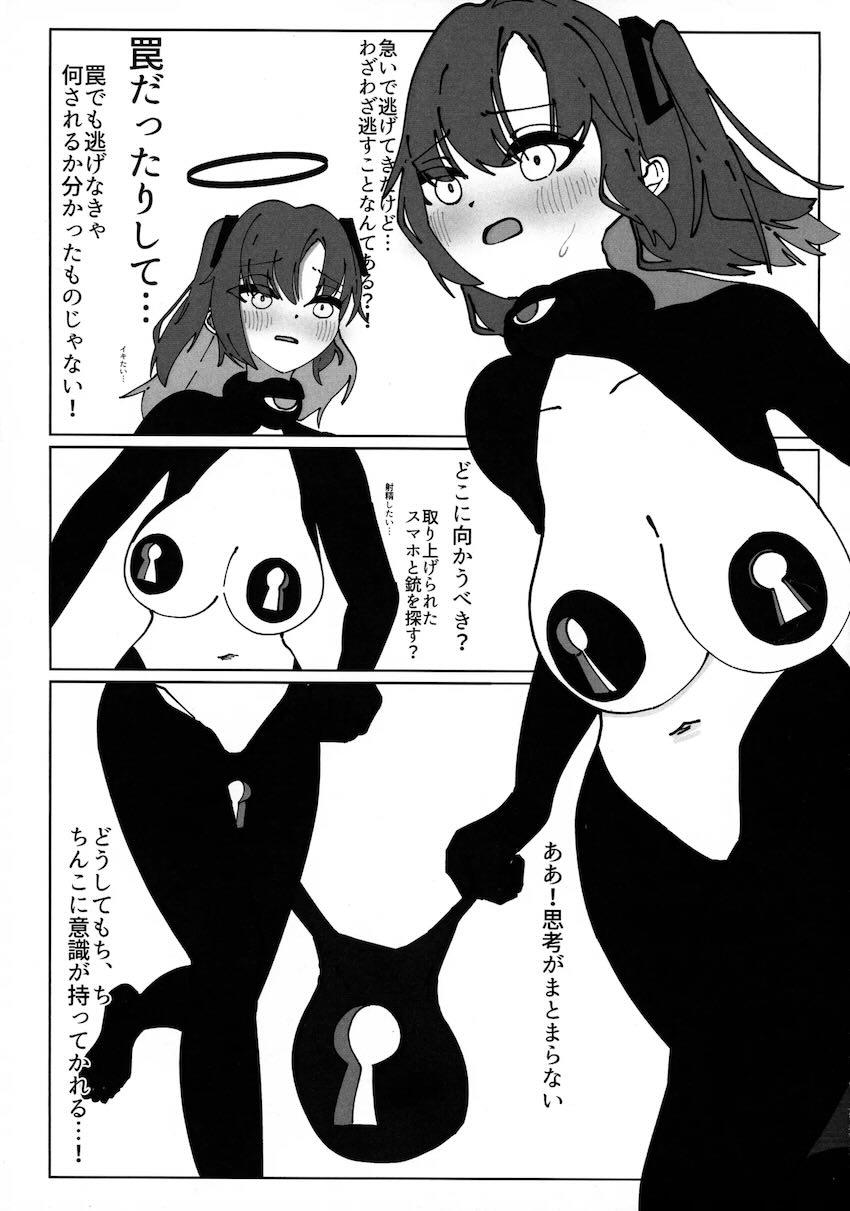 ふたなり改造されたユウカが寸止め射精禁止状態にされちゃう！ <> 014