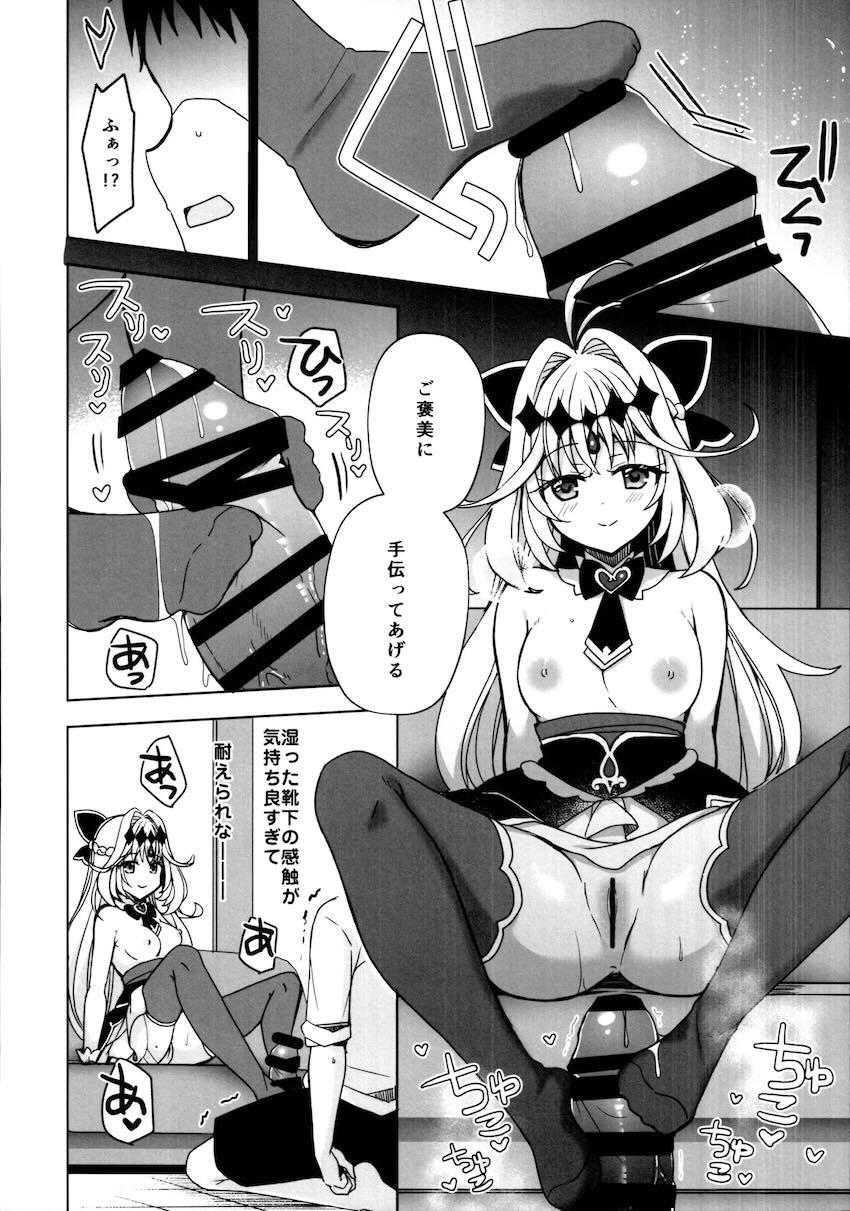 キュアアルカナ・シャドウのノーパンしゃぶしゃぶ <> 011