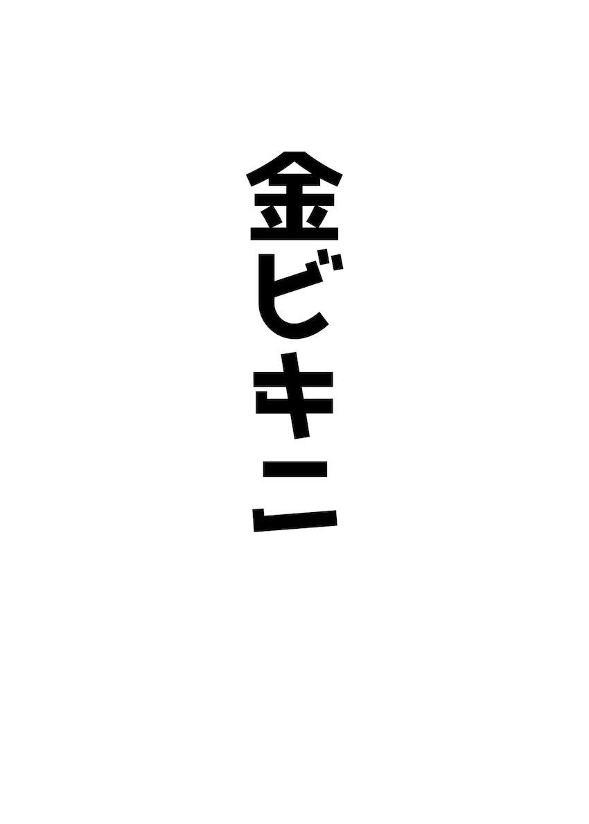 天雨アコおほぉおほぉ即ハメ短編集 <> 003
