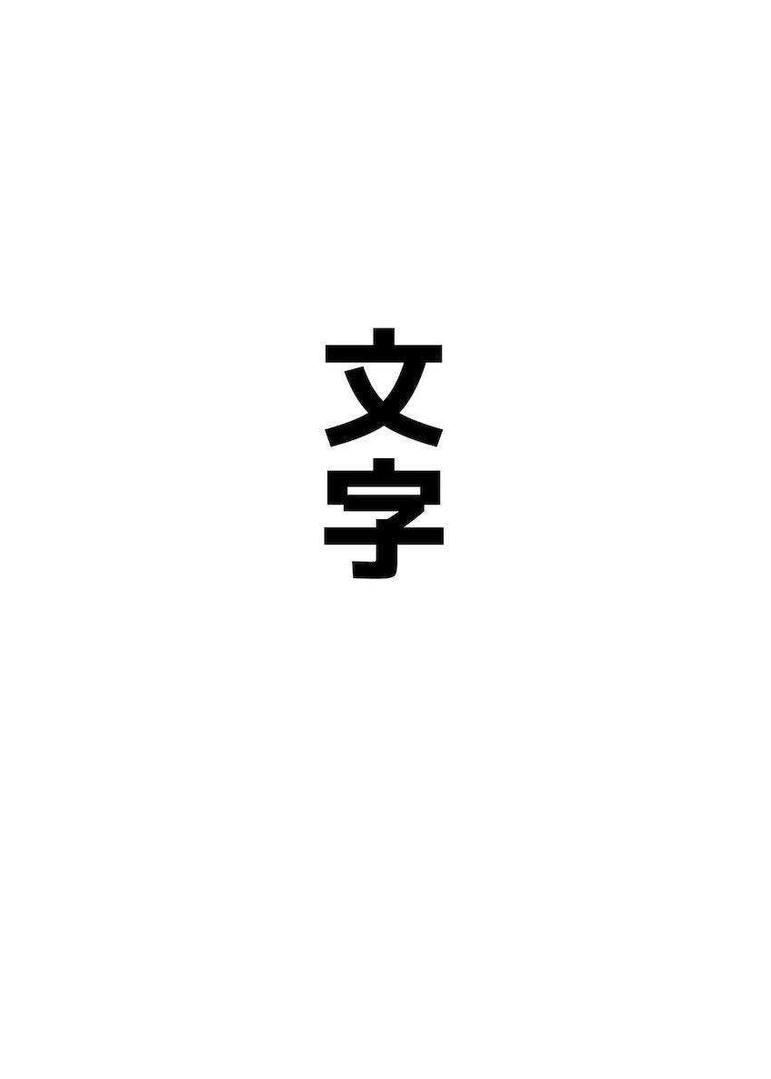 天雨アコおほぉおほぉ即ハメ短編集 <> 011