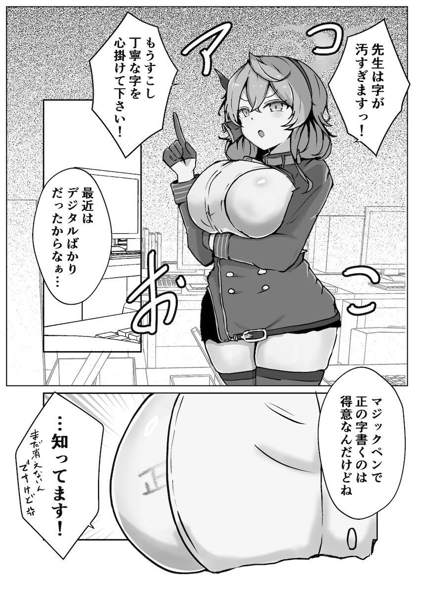 天雨アコおほぉおほぉ即ハメ短編集 <> 012