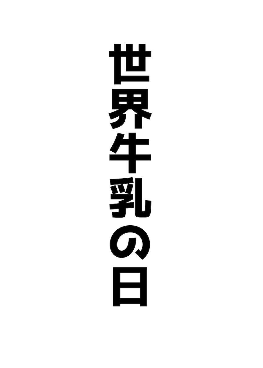 天雨アコおほぉおほぉ即ハメ短編集 <> 015