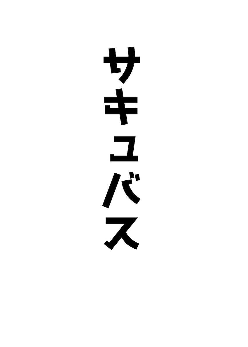 天雨アコおほぉおほぉ即ハメ短編集 <> 027