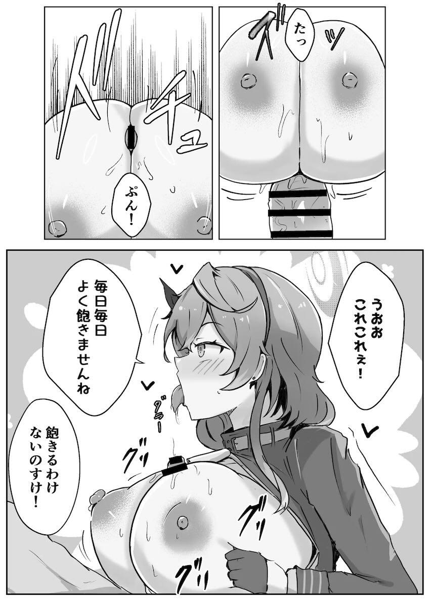 天雨アコおほぉおほぉ即ハメ短編集 <> 033
