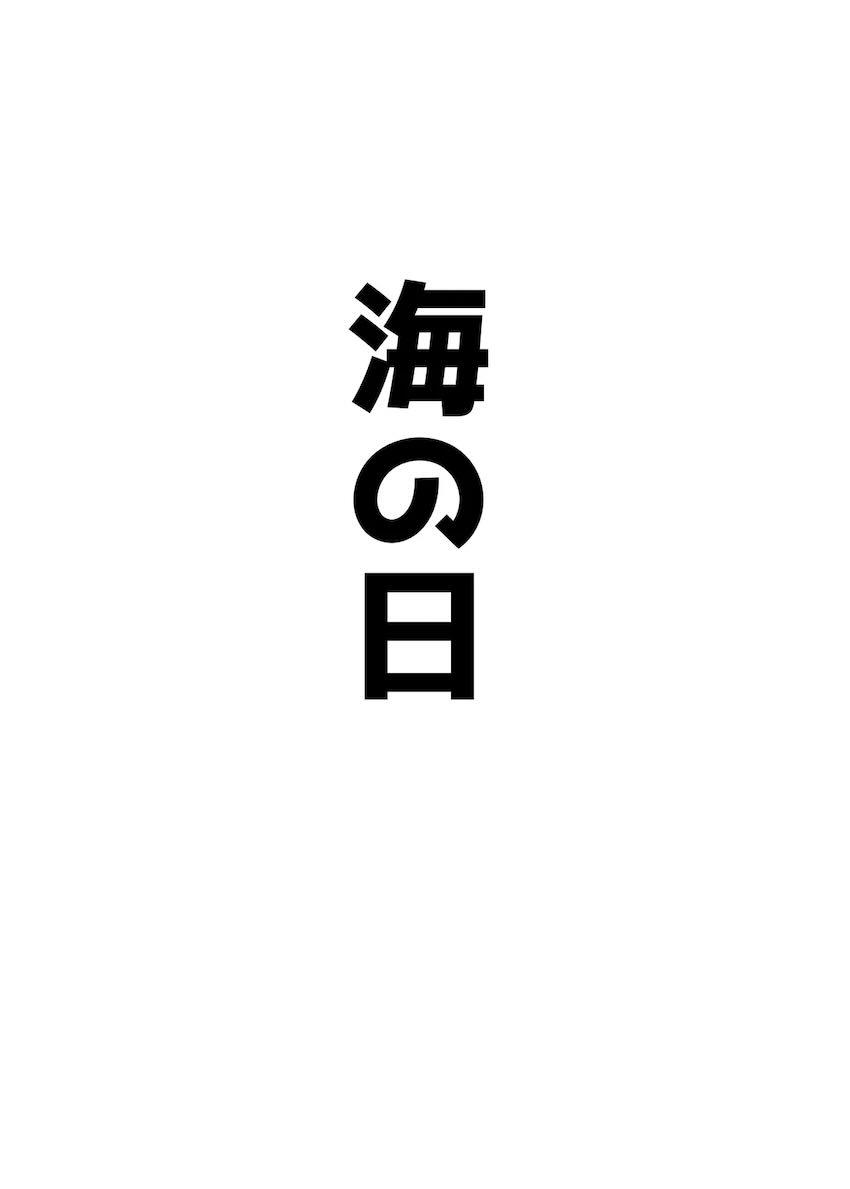 天雨アコおほぉおほぉ即ハメ短編集 <> 043