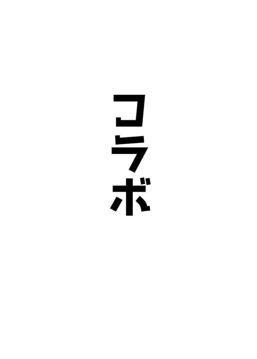 天雨アコおほぉおほぉ即ハメ短編集 <> 051