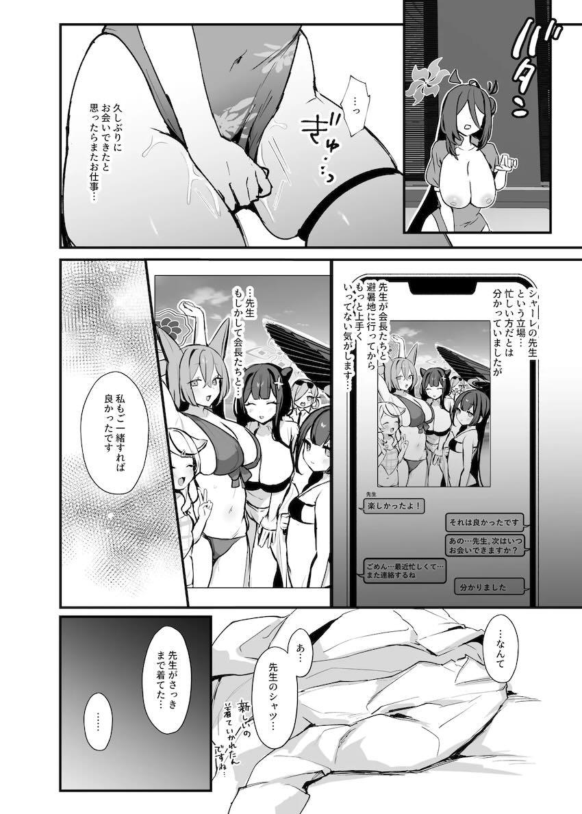 嫉妬して積極的になったムチムチ爆乳ボディのレイジョと濃厚セックス！ <> 005