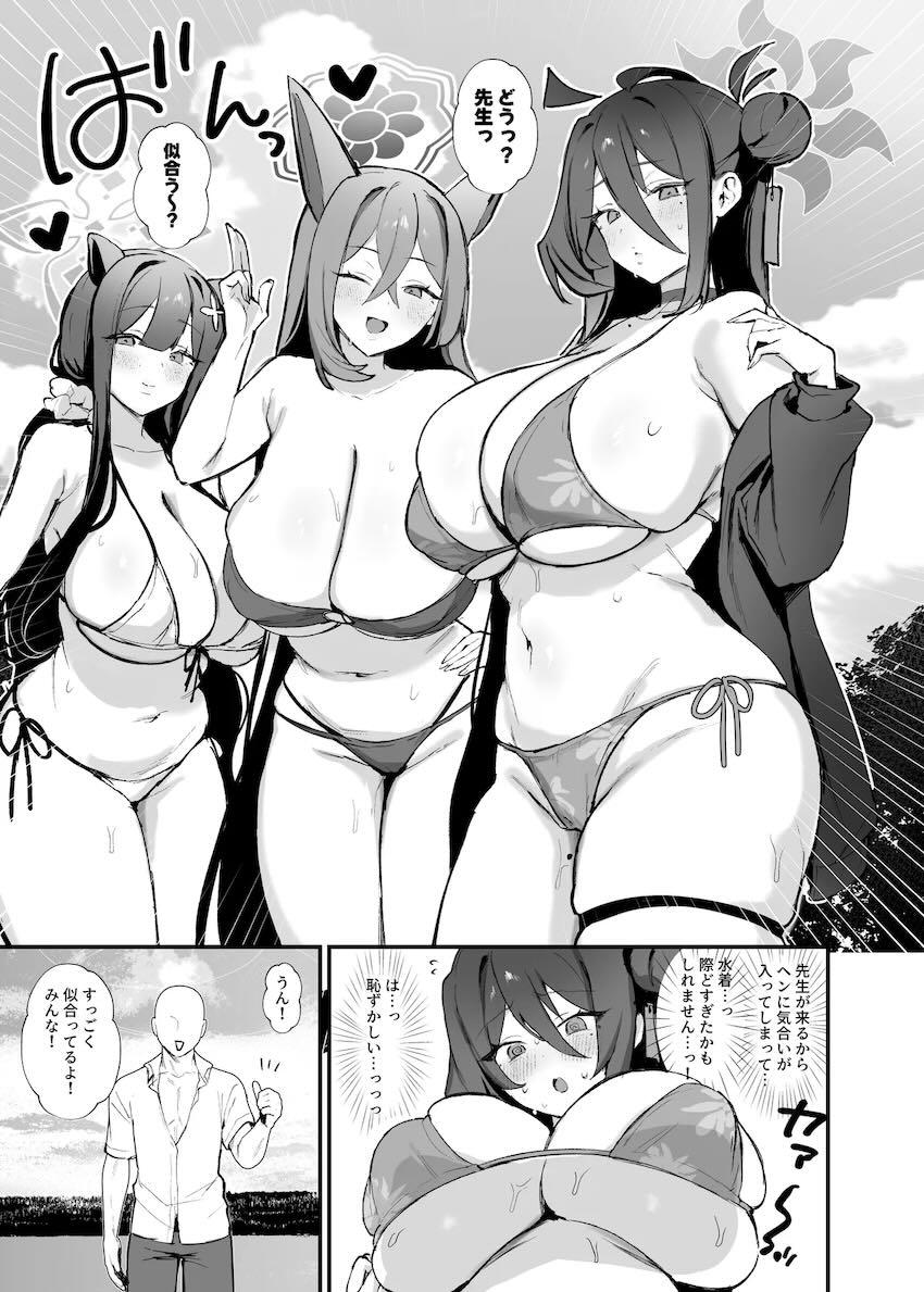 嫉妬して積極的になったムチムチ爆乳ボディのレイジョと濃厚セックス！ <> 008