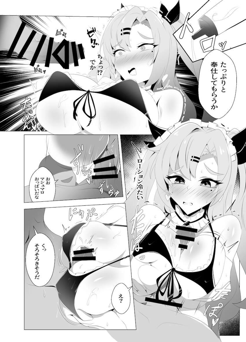 ニコとアンビーの3Pデリヘルえっち <> 007
