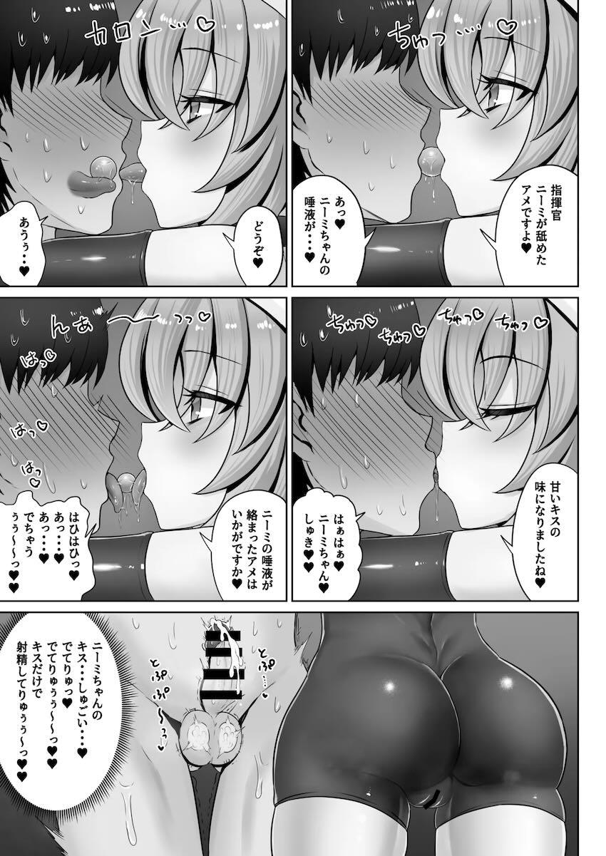 ブチンッブチンッ！キンタマ潰される本 <> 024