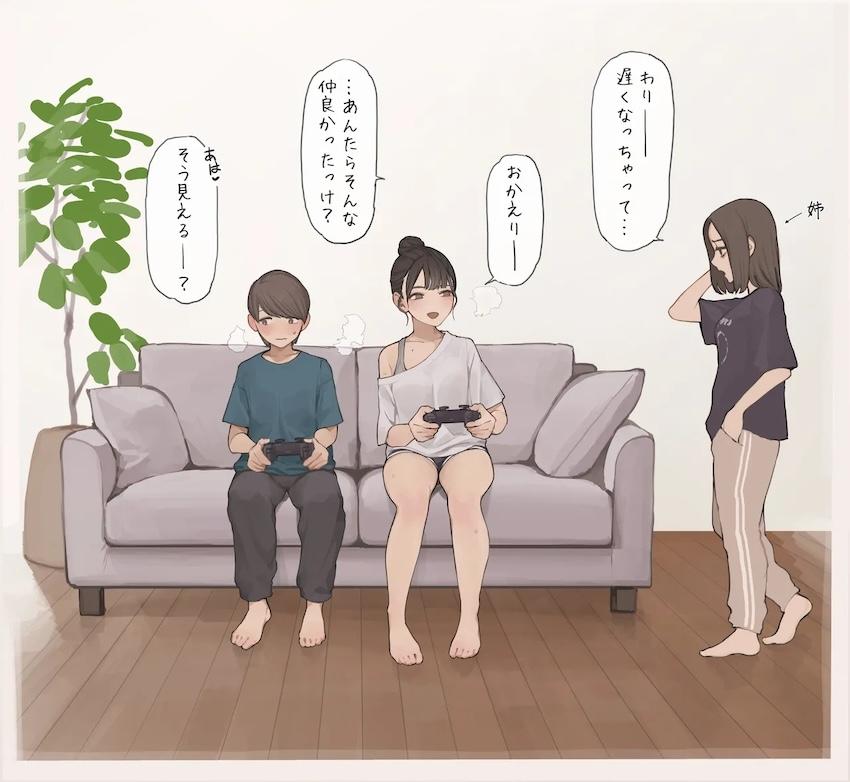 優しくてキレイな姉ちゃんの友達に誘惑されて筆下ろしされる <> 016