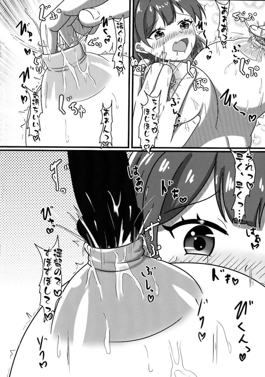 朧・長鯨・間宮と乳首マンコえっち！ <> 005