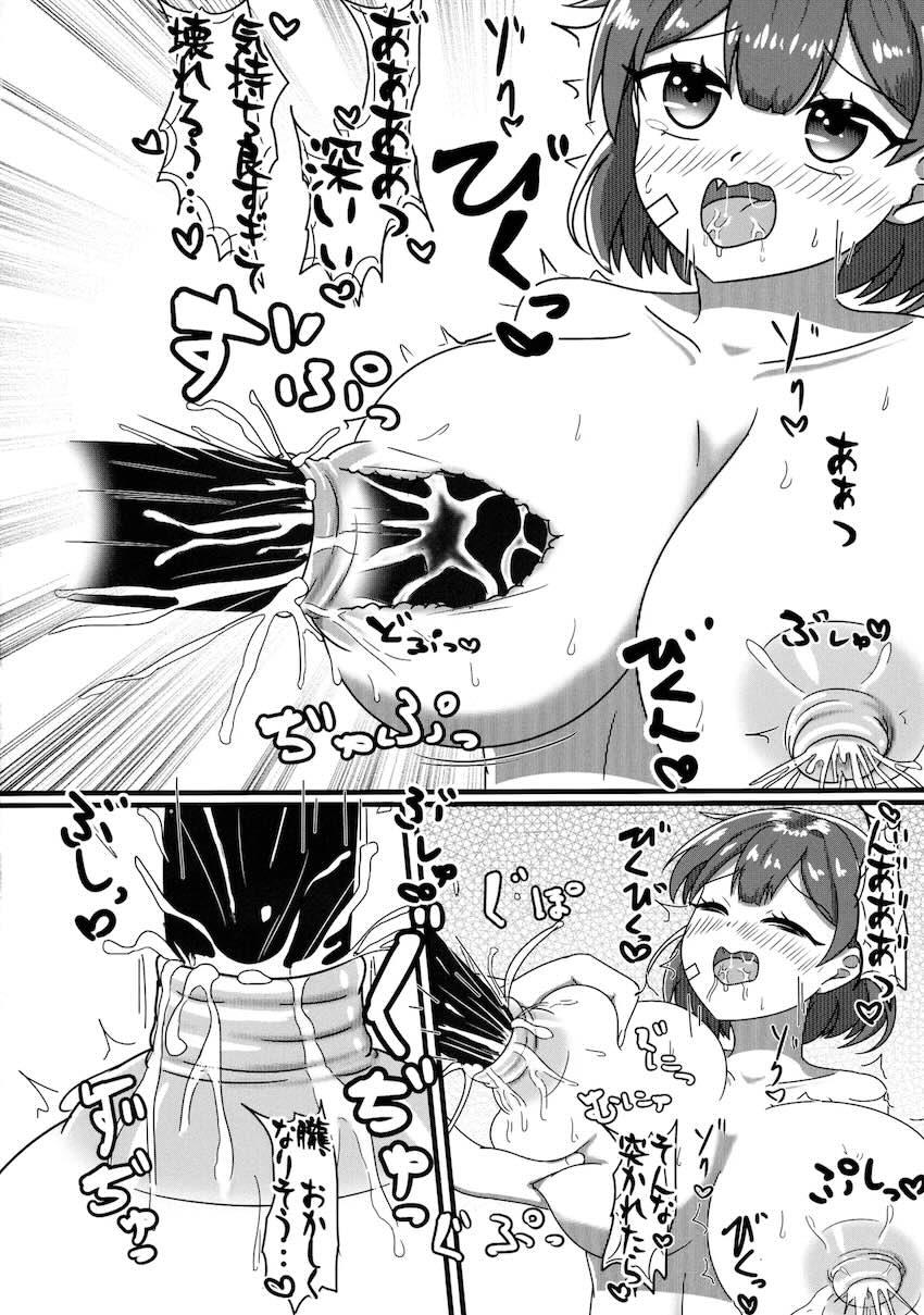 朧・長鯨・間宮と乳首マンコえっち！ <> 007