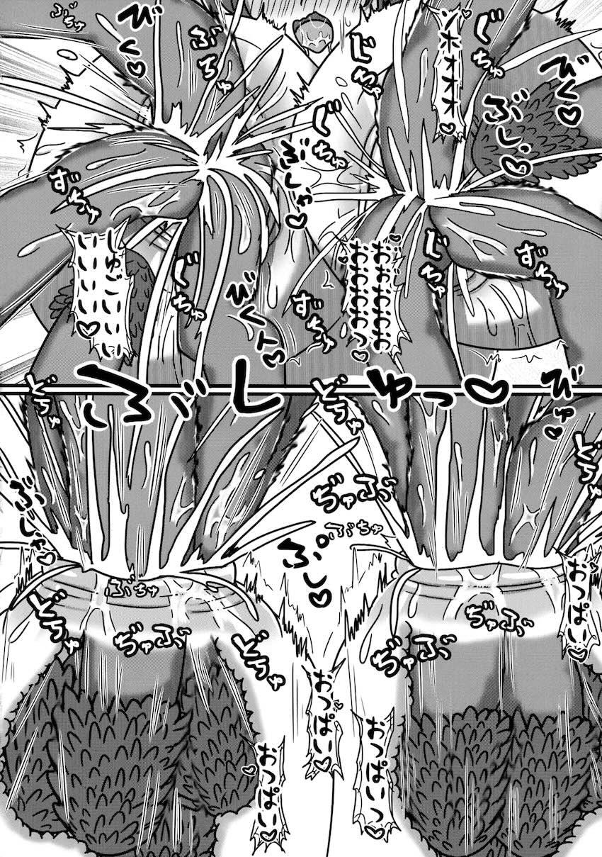 朧・長鯨・間宮と乳首マンコえっち！ <> 015