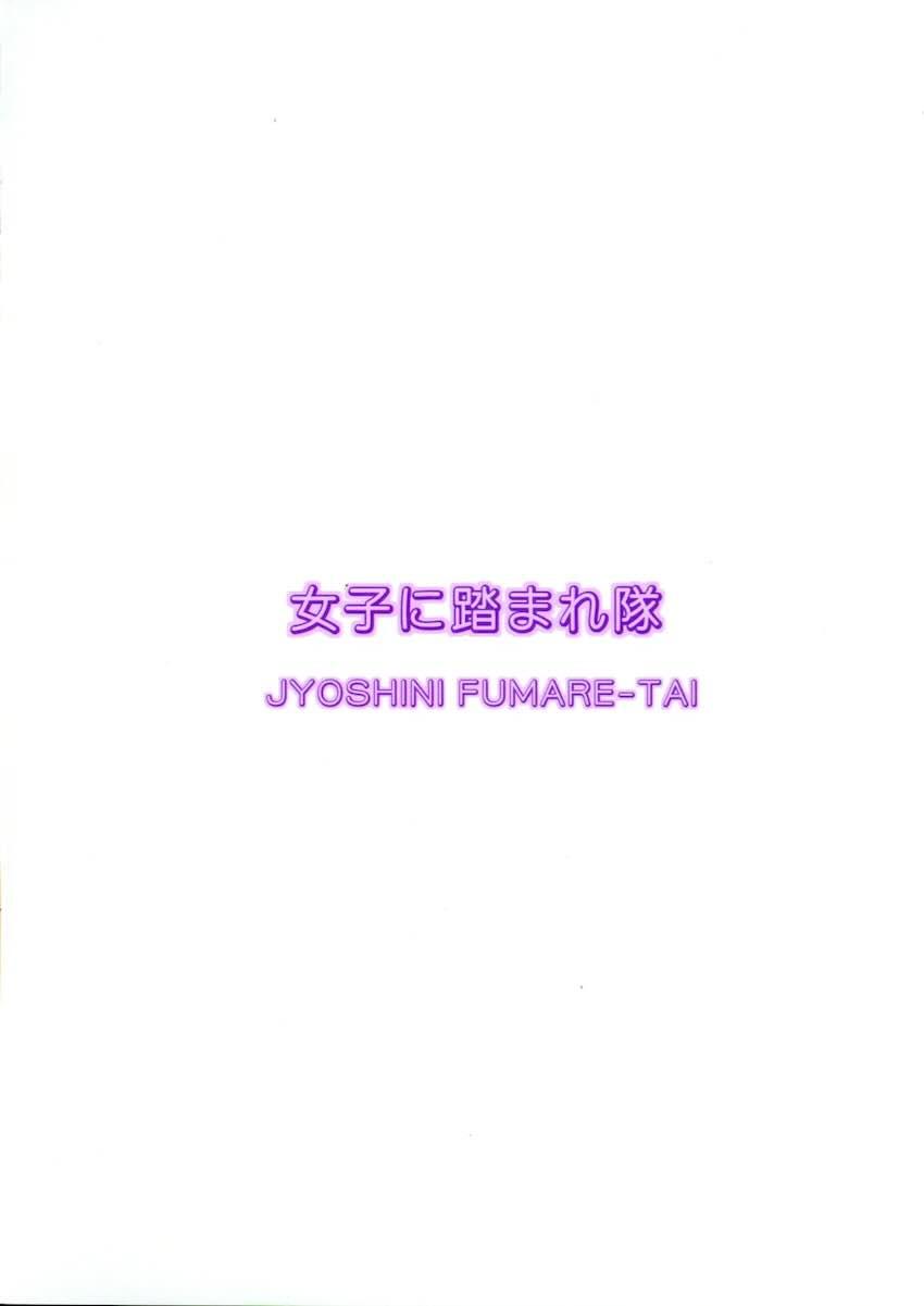 朧・長鯨・間宮と乳首マンコえっち！ <> 025
