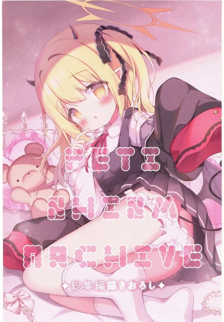 イブキちゃん多めのフルカラー総集本 <> 003
