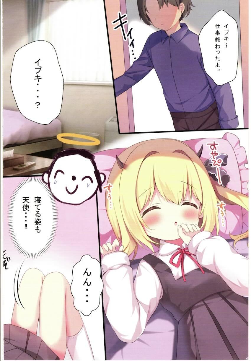 イブキちゃん多めのフルカラー総集本 <> 004