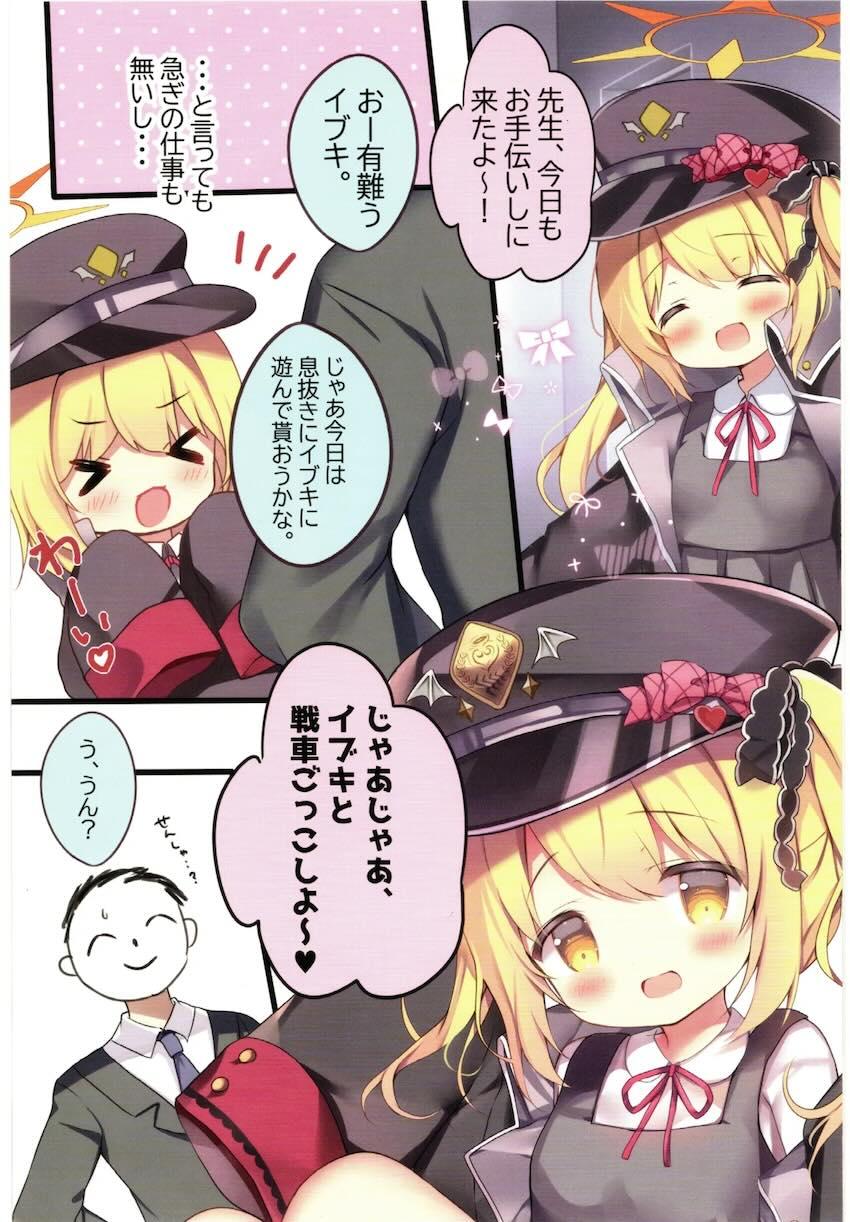 イブキちゃん多めのフルカラー総集本 <> 013