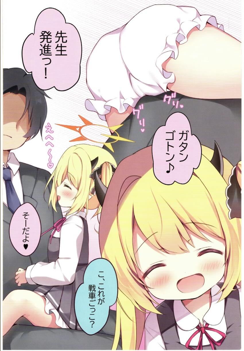イブキちゃん多めのフルカラー総集本 <> 014
