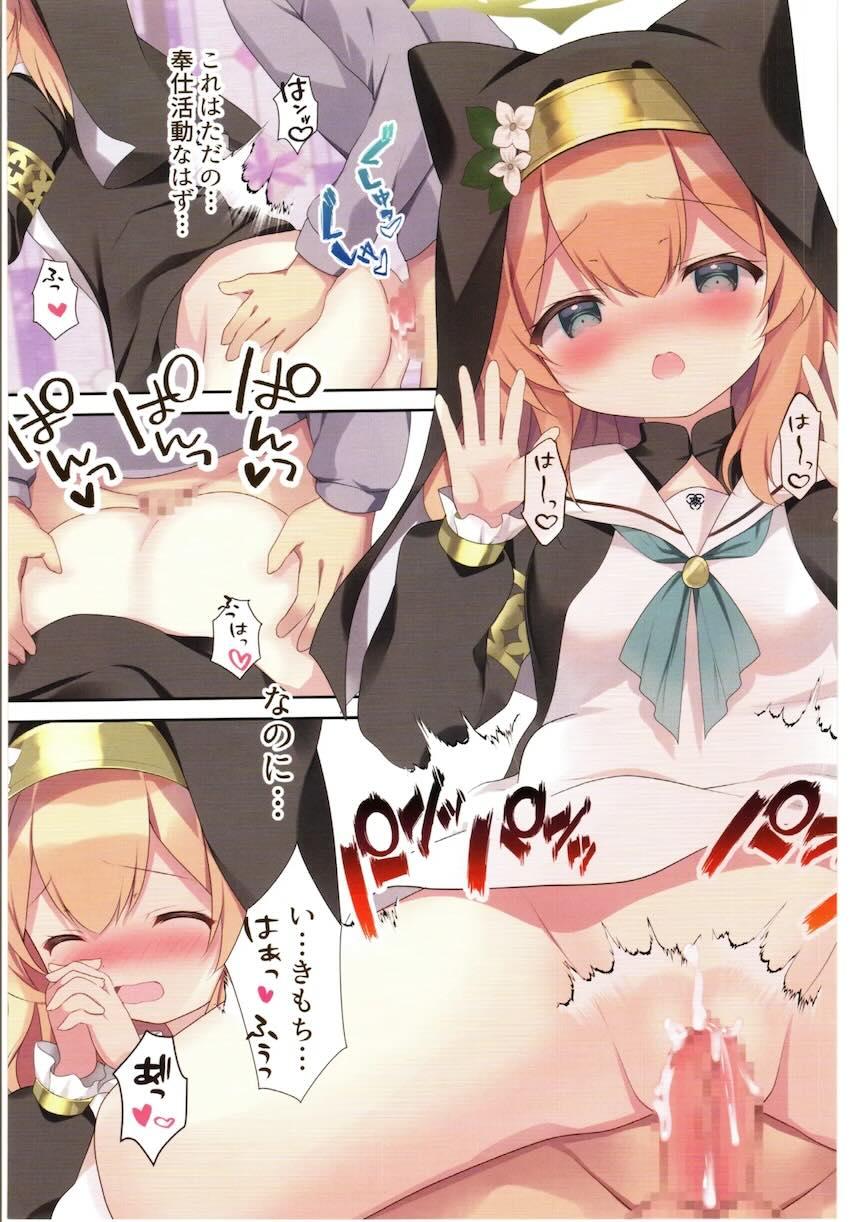 イブキちゃん多めのフルカラー総集本 <> 034