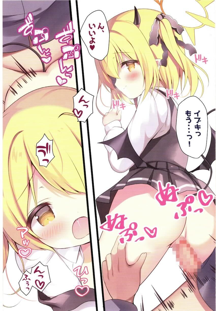 イブキちゃん多めのフルカラー総集本 <> 043
