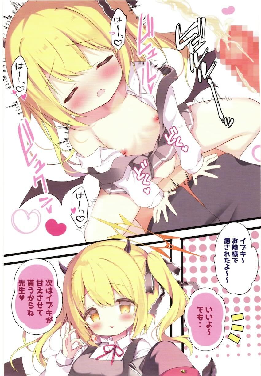 イブキちゃん多めのフルカラー総集本 <> 045