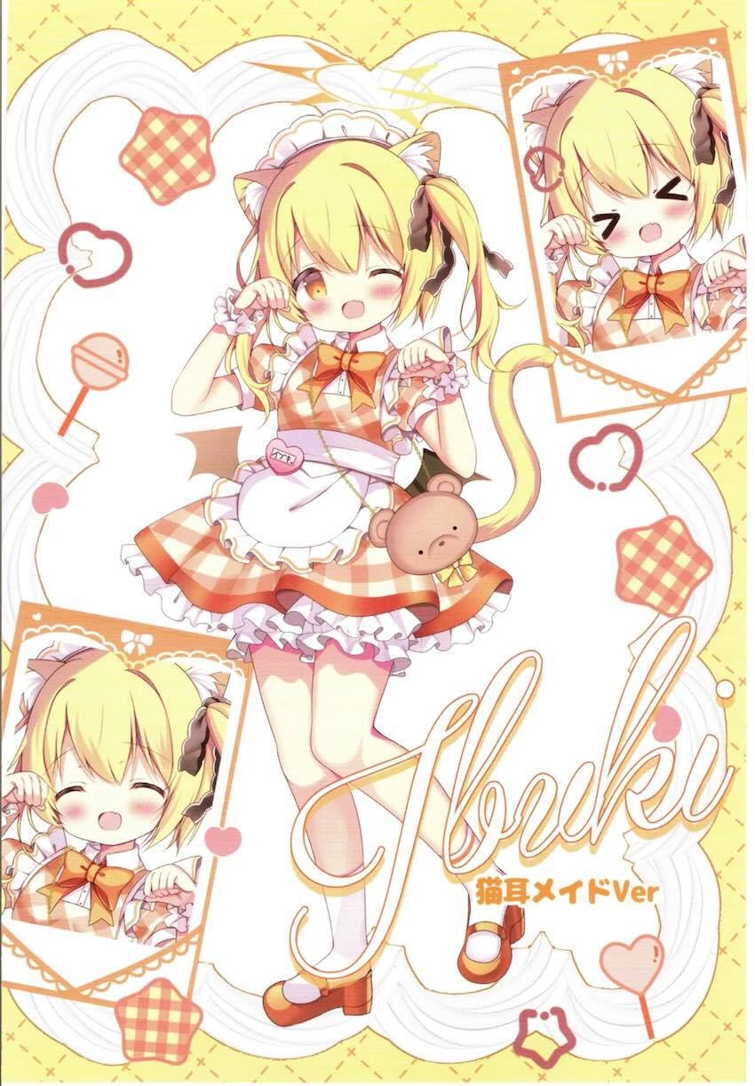 イブキちゃん多めのフルカラー総集本 <> 046