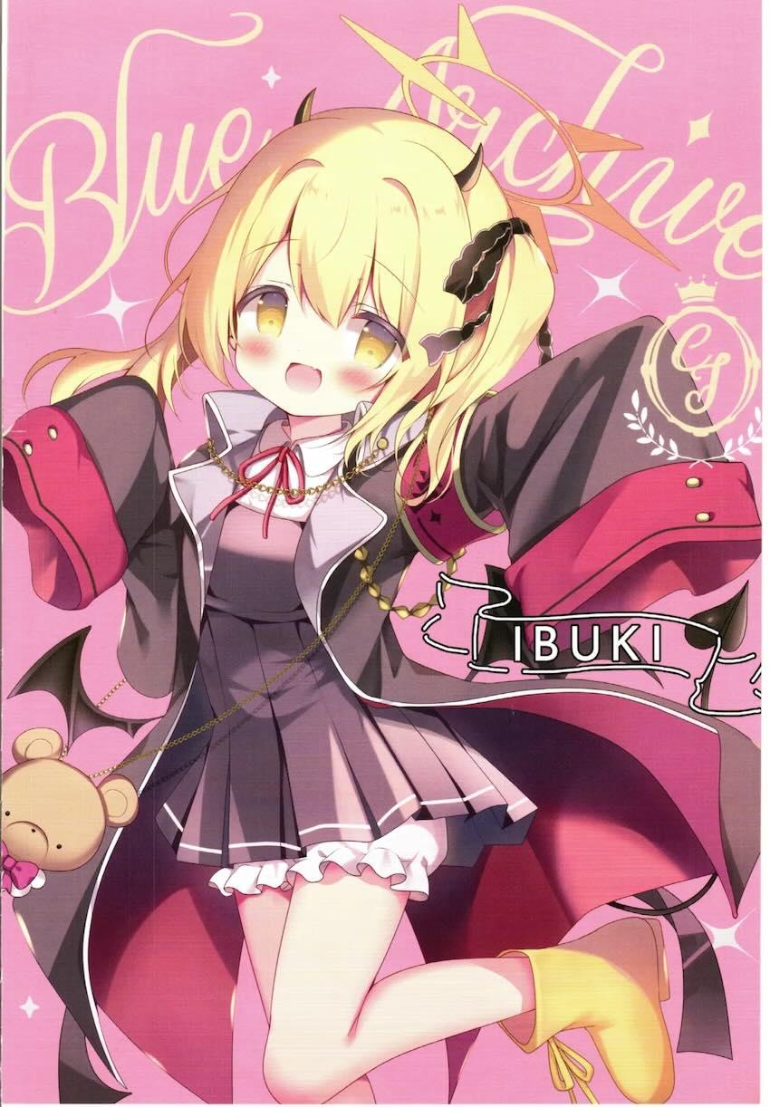 イブキちゃん多めのフルカラー総集本 <> 049