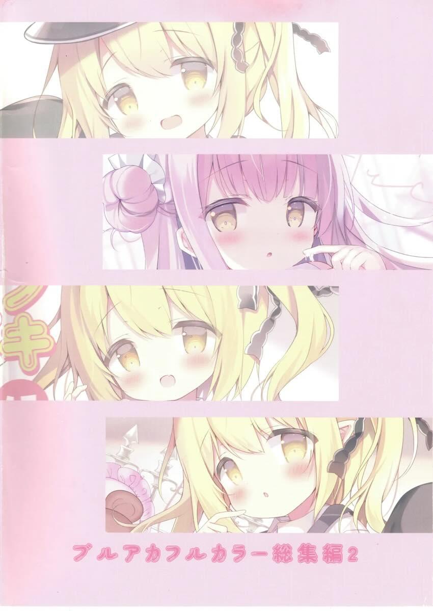 イブキちゃん多めのフルカラー総集本 <> 050