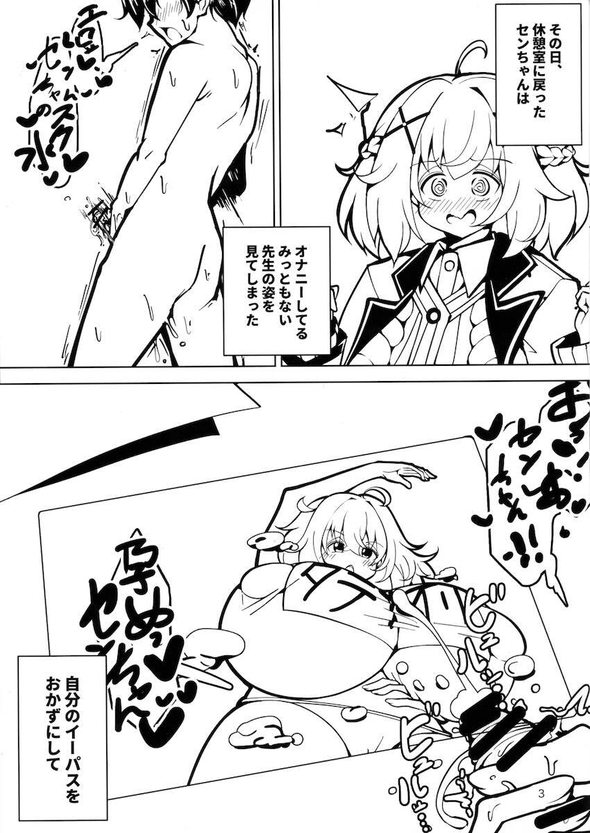 租チン童貞早漏雑魚ちんぽに貞操帯付けて射精管理するタテナオリ・セン(垂れ乳超乳) <> 002