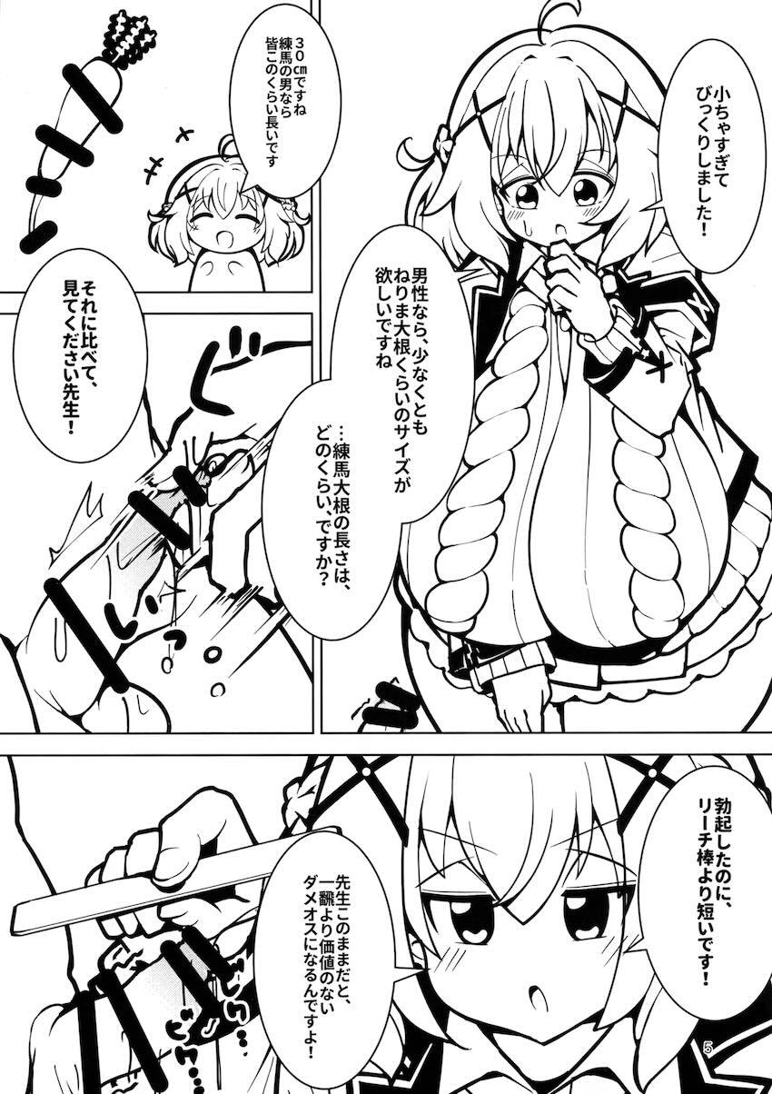 租チン童貞早漏雑魚ちんぽに貞操帯付けて射精管理するタテナオリ・セン(垂れ乳超乳) <> 004