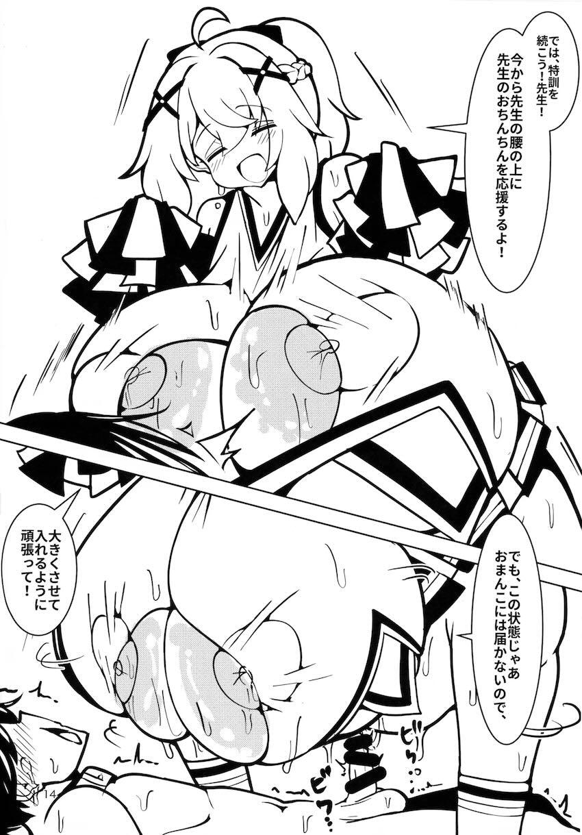 租チン童貞早漏雑魚ちんぽに貞操帯付けて射精管理するタテナオリ・セン(垂れ乳超乳) <> 013
