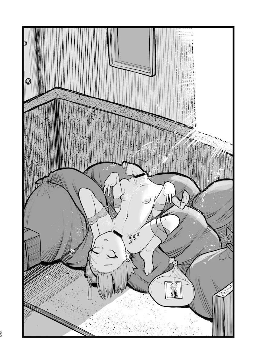 まさかのマニアック合同誌第五弾！頭と胴体がおちんちんで繋がってる！？ <> 030