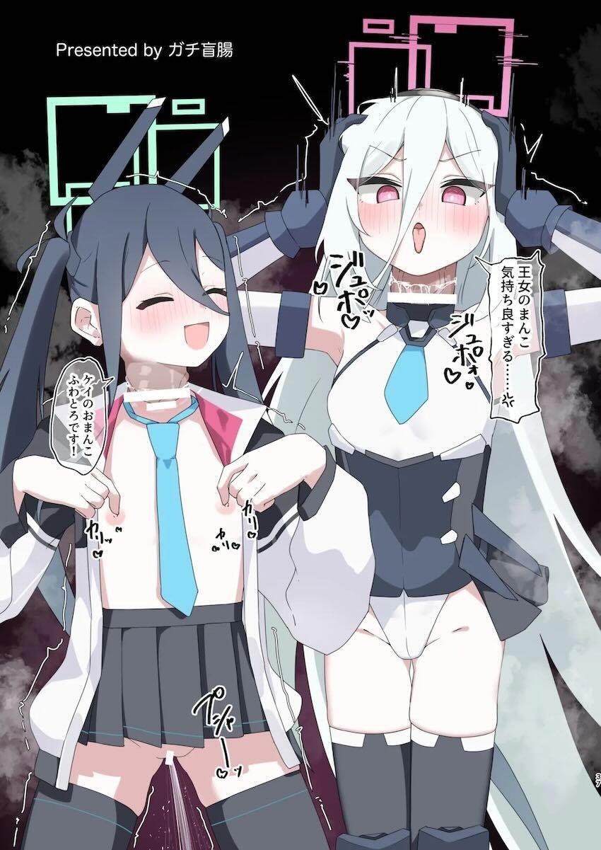 まさかのマニアック合同誌第五弾！頭と胴体がおちんちんで繋がってる！？ <> 037