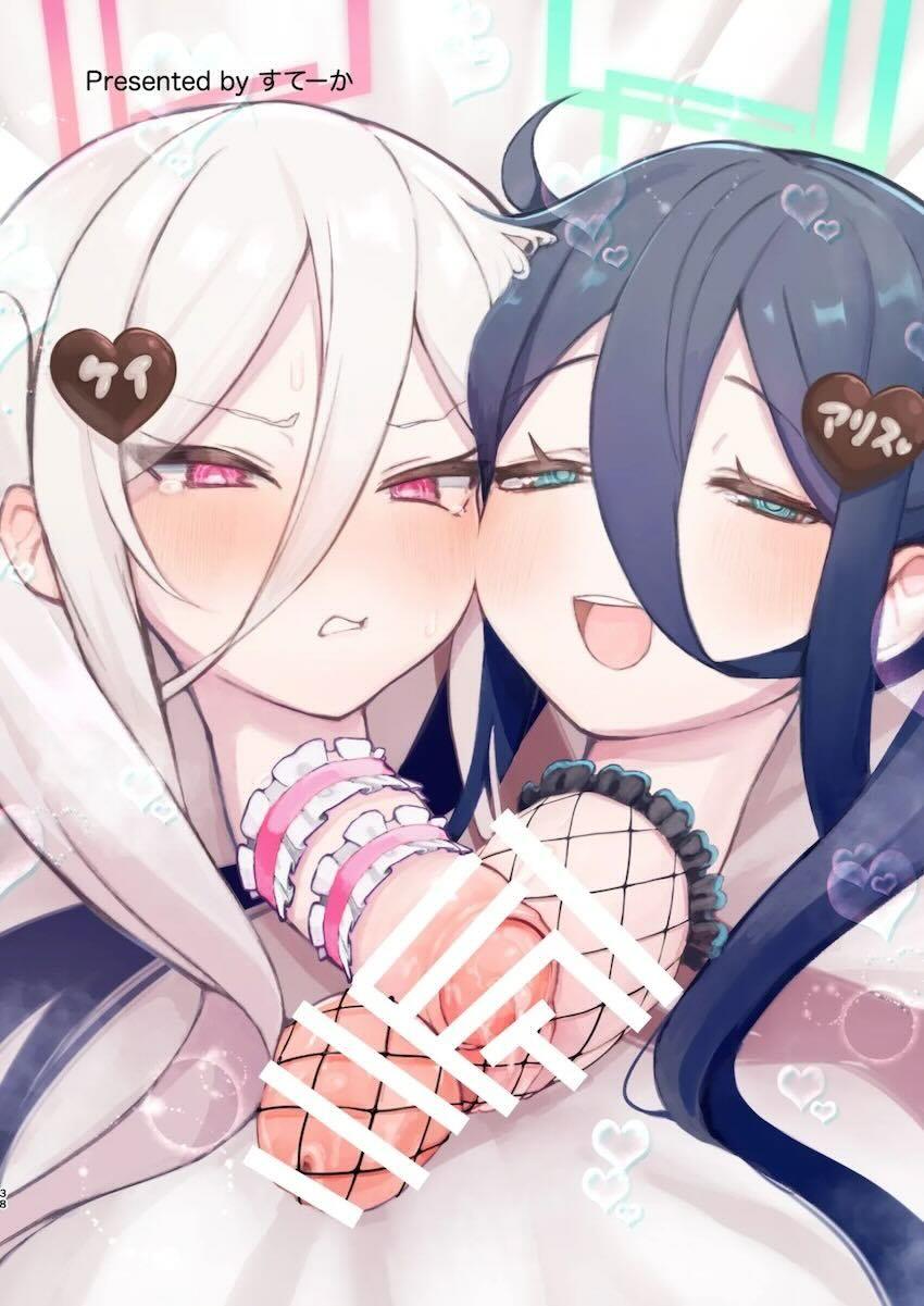 まさかのマニアック合同誌第五弾！頭と胴体がおちんちんで繋がってる！？ <> 038