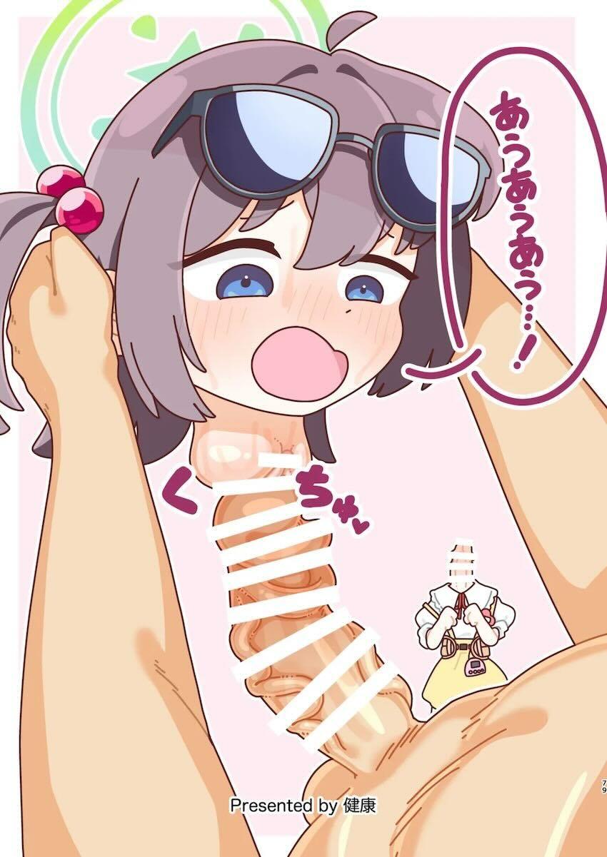 まさかのマニアック合同誌第五弾！頭と胴体がおちんちんで繋がってる！？ <> 079