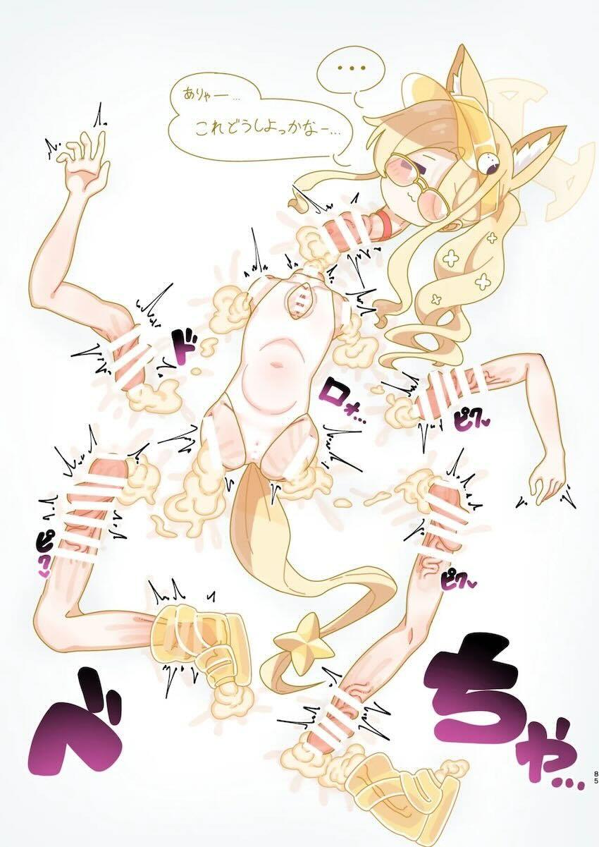 まさかのマニアック合同誌第五弾！頭と胴体がおちんちんで繋がってる！？ <> 085