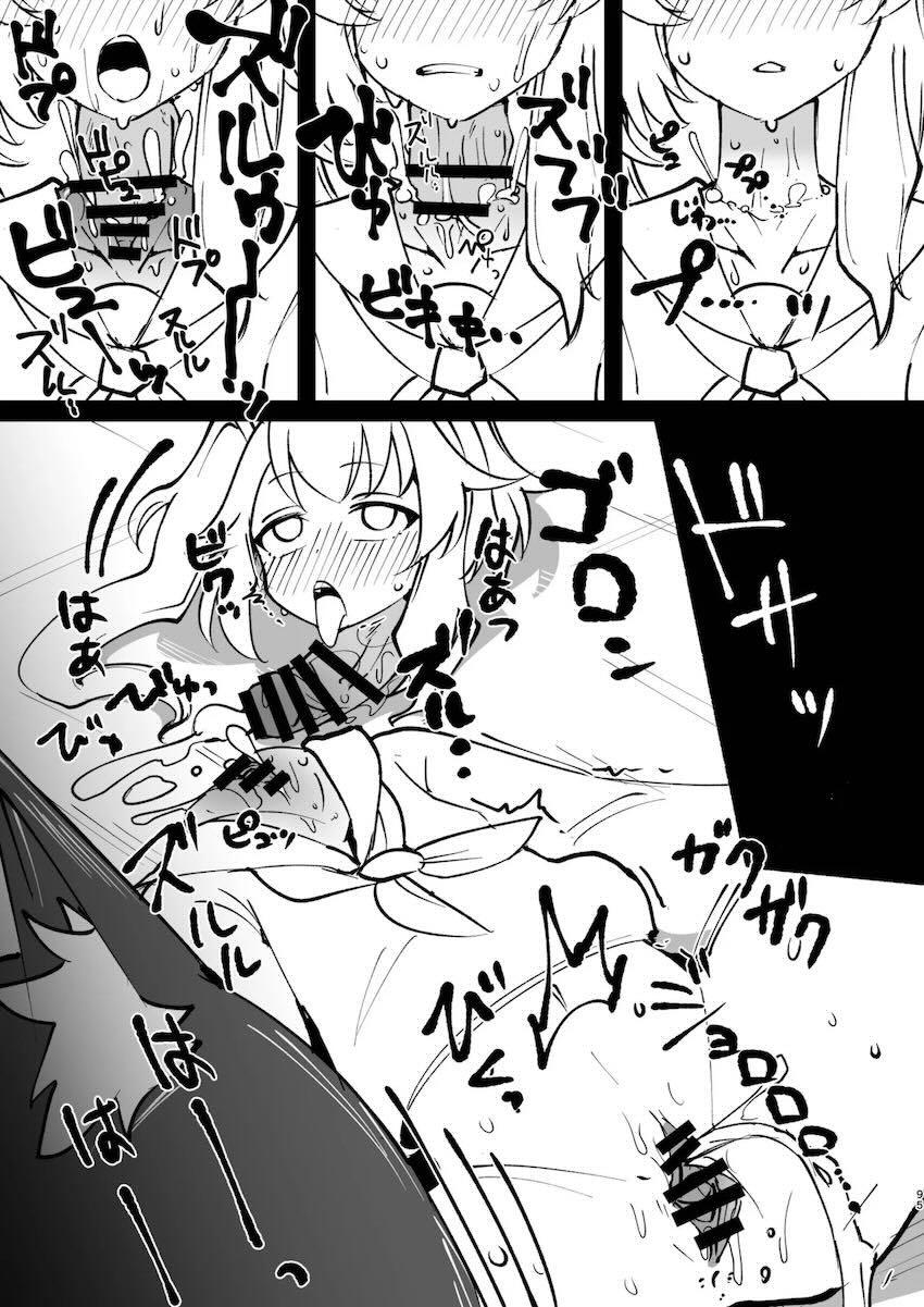 まさかのマニアック合同誌第五弾！頭と胴体がおちんちんで繋がってる！？ <> 095