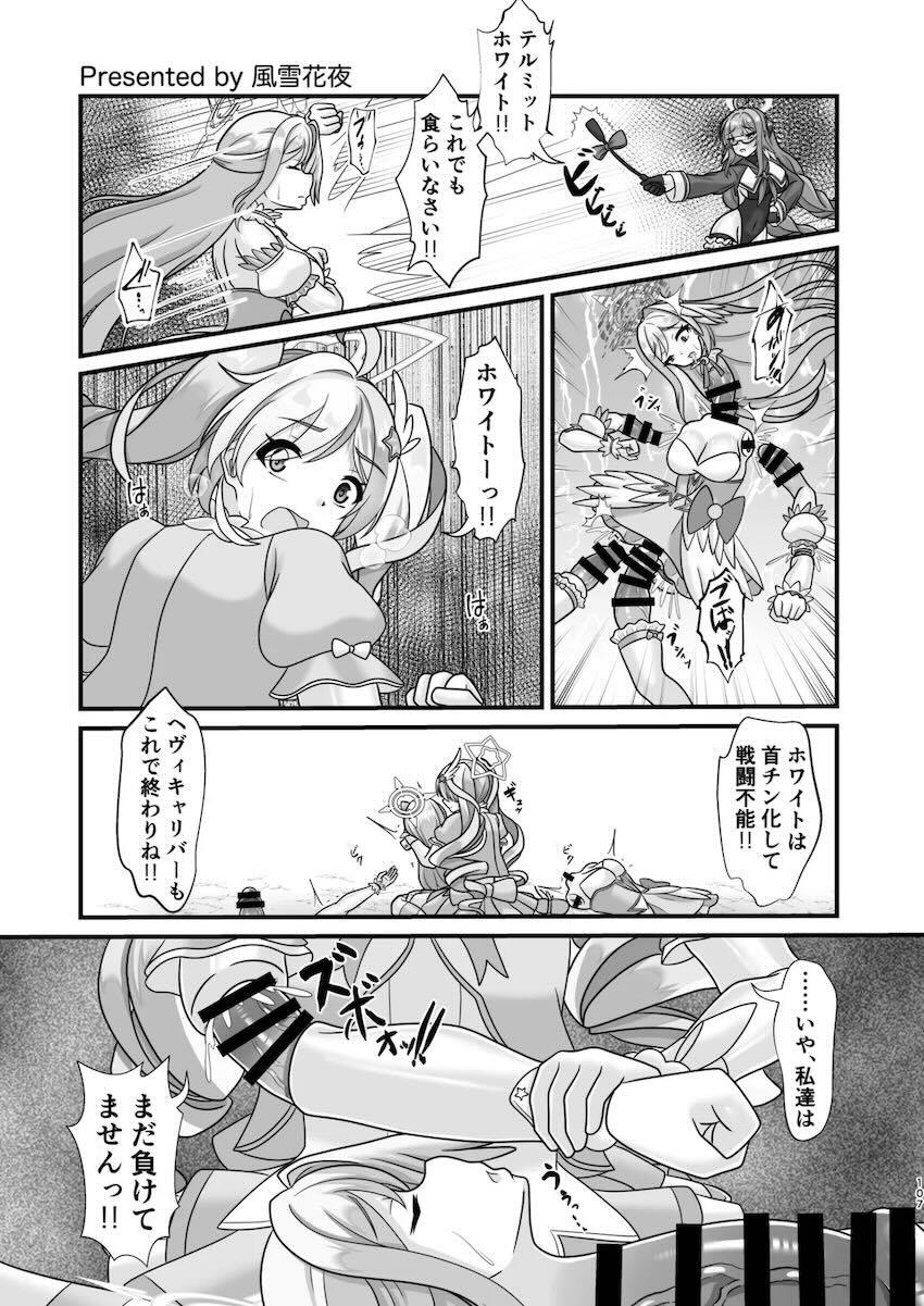 まさかのマニアック合同誌第五弾！頭と胴体がおちんちんで繋がってる！？ <> 107
